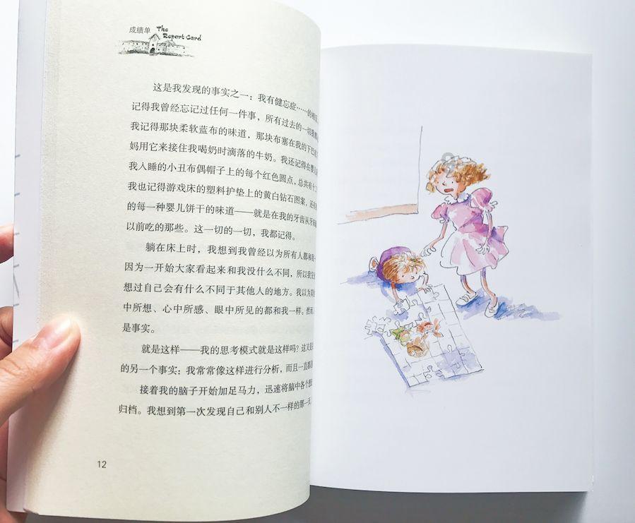 小孩充值了穿越火线的钻石的钱可不可以退回来知识星球,探索无限聪明智慧